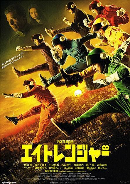 The Eight Rangers (2012) film online, The Eight Rangers (2012) eesti film, The Eight Rangers (2012) full movie, The Eight Rangers (2012) imdb, The Eight Rangers (2012) putlocker, The Eight Rangers (2012) watch movies online,The Eight Rangers (2012) popcorn time, The Eight Rangers (2012) youtube download, The Eight Rangers (2012) torrent download